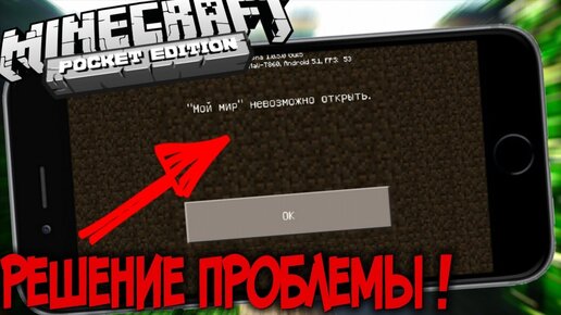 Не удлось подключиться к миру (PS4) - Сообщество Microsoft