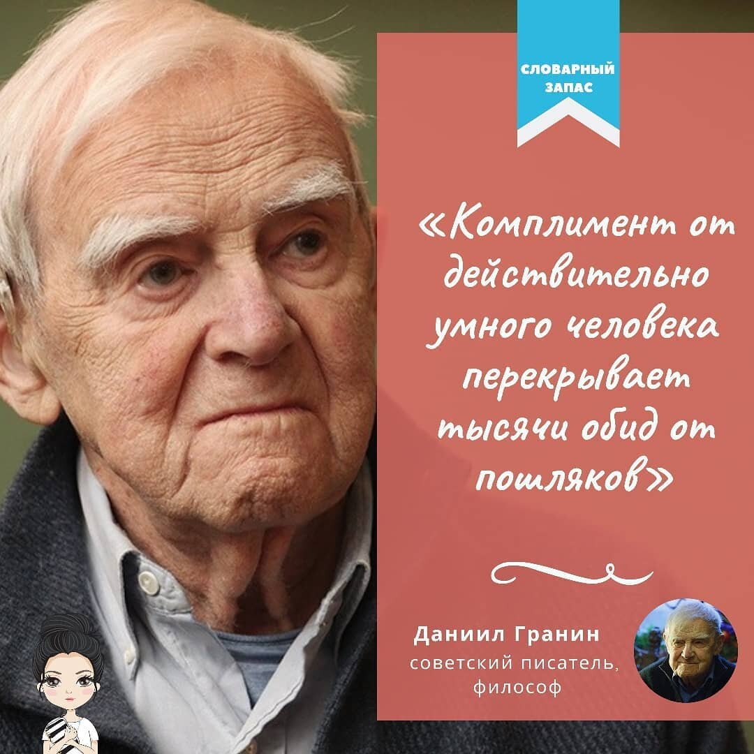 Словарный запас человека книга. Пополнить словарный запас умными фразами.