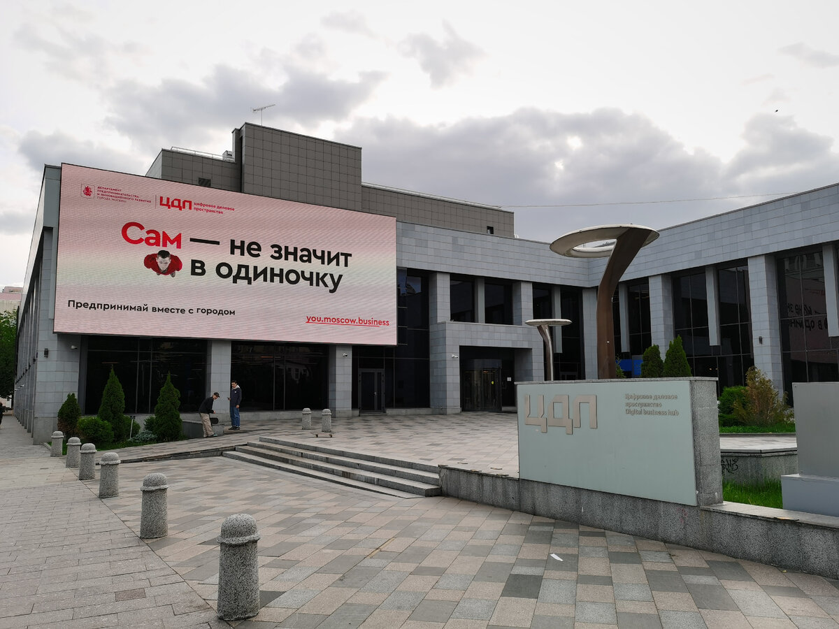 Пешком по москве дзен