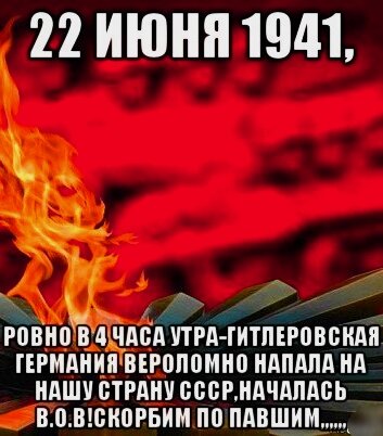 "22 июня" стихи Олега Галайдина