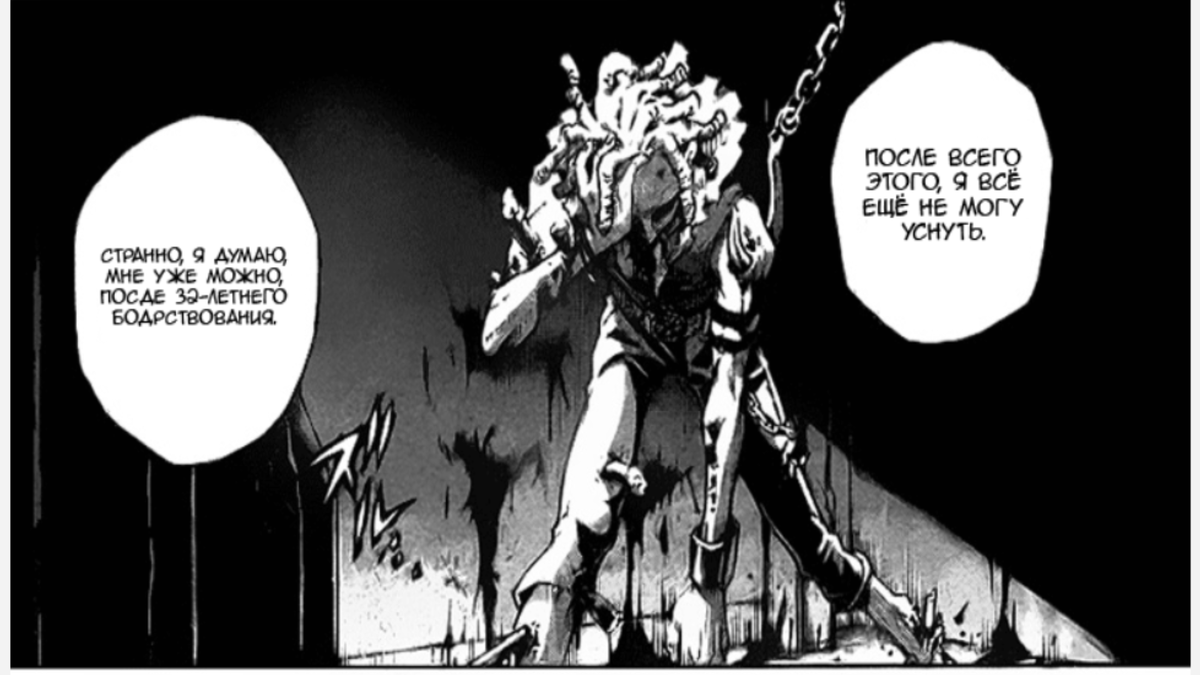 Идаки Хитара