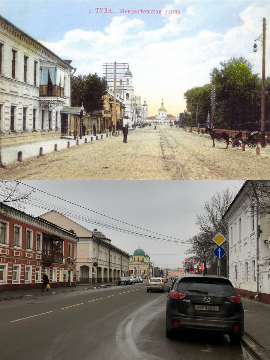 Тула: от красоты до уныния. Было/стало. #155 | Now&Then Russia | Дзен