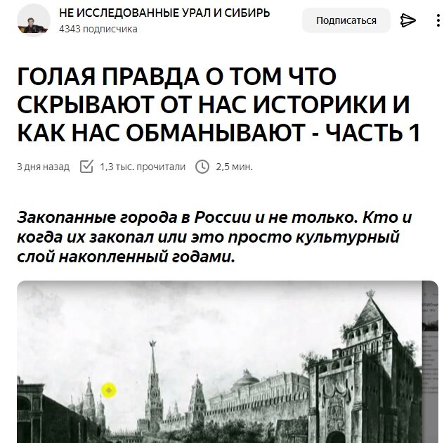 Первые признаки типичного альто