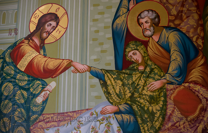 Исцеление тещи Петровой. Изображение взято в открытых источниках.