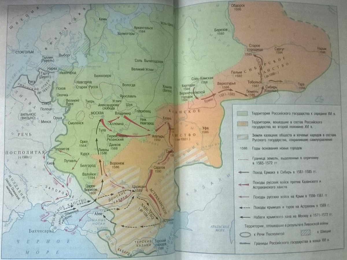 Территория российского государства не вошедшая. Опричнина 1562-1572. Территория опричнины в 1565-1572. Границы опричнины в 1565-1572. Карта опричнина 1565-1572.
