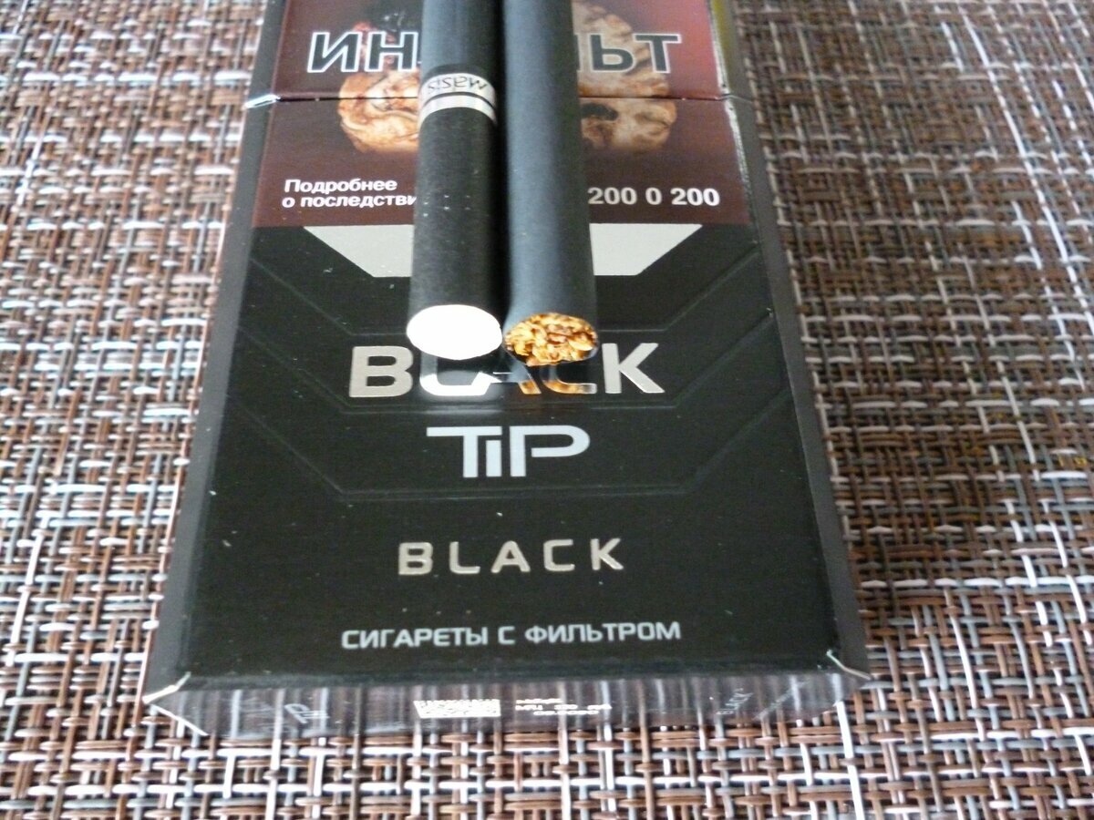 Сигареты с черным фильтром