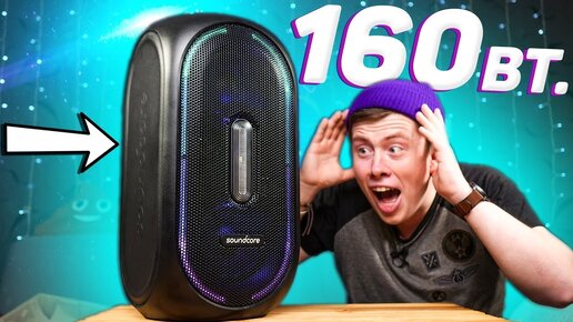 Конец Jbl? Купил Самую Мощную колонку за 15 000 Рублей! 160 ВТ.!!! Соседи Съехали на Дачу..