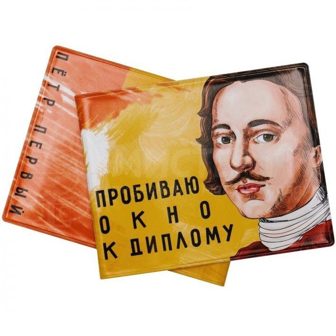 Прикол студенческий билет