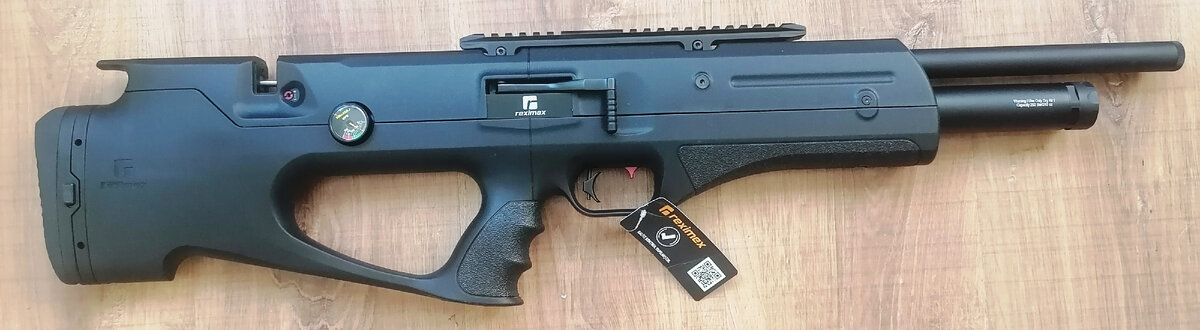 PCP Reximex Apex к.5.5 