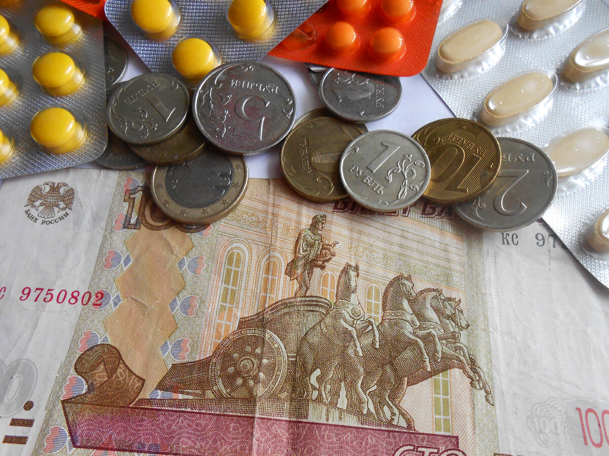 льготы пенсионерам