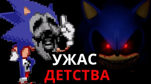 ПОЛНАЯ ИСТОРИЯ Sonic.exe! Кто такой демон Соник?