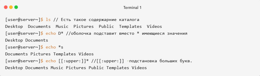 Подстановка пути