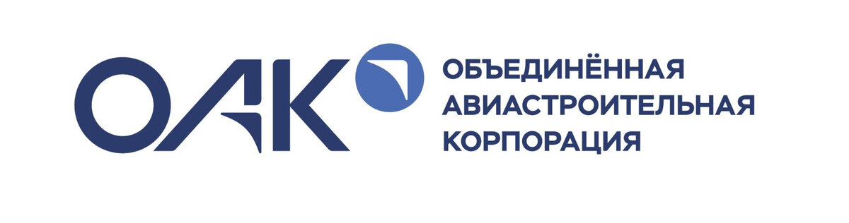 Обновлённый логотип ОАК