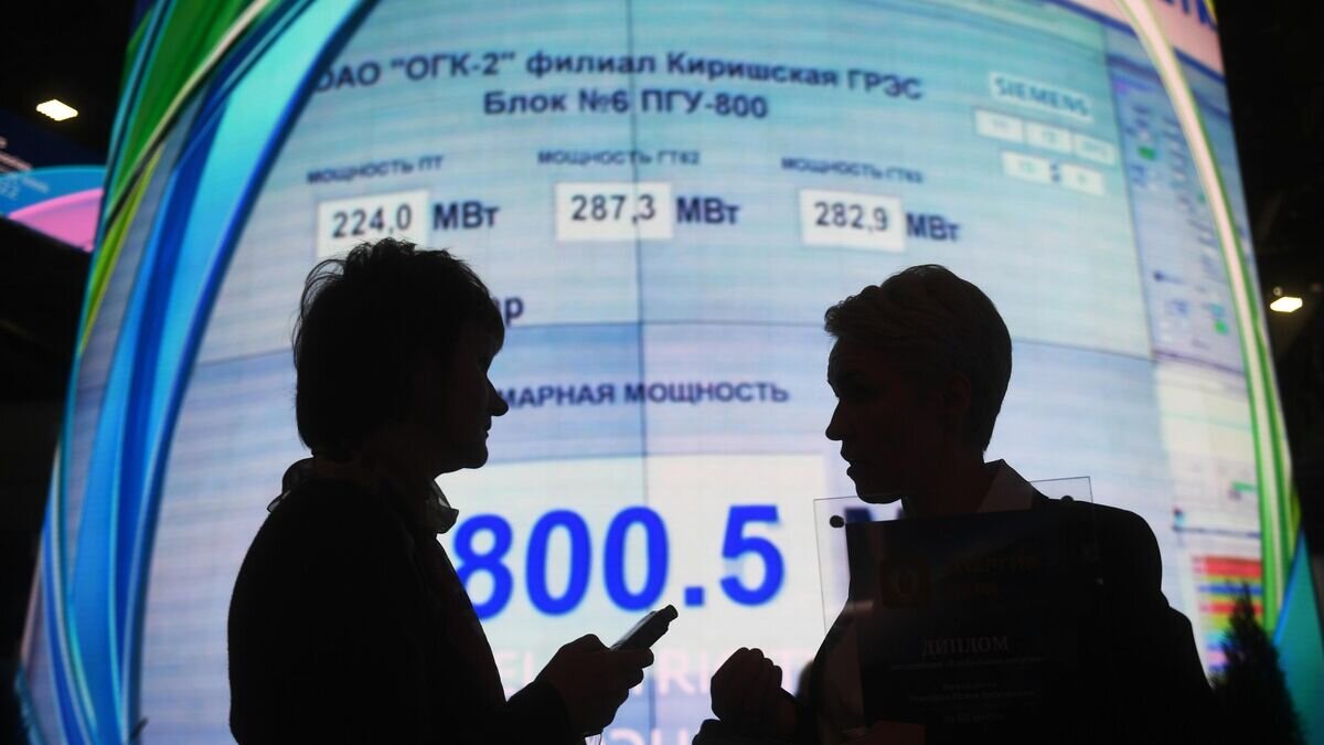 На Международном форуме "Российская энергетическая неделя" в Москве© РИА Новости / Кирилл Каллиников