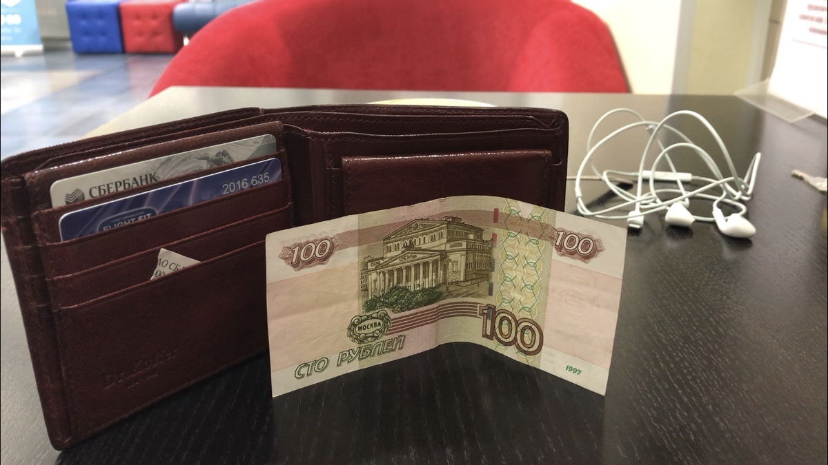 Почему не хватает денег