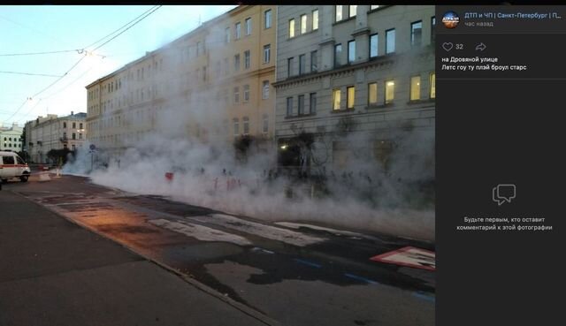    Авария на теплосети в центре Петербурга (цитата группы «ВК» ДТП и ЧП | Санкт-Петербург | Питер Онлайн | СПб) vk.com/spb_today