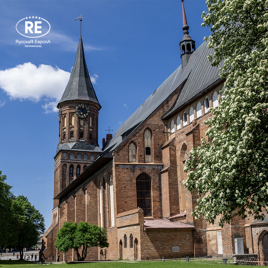 Кафедральный собор