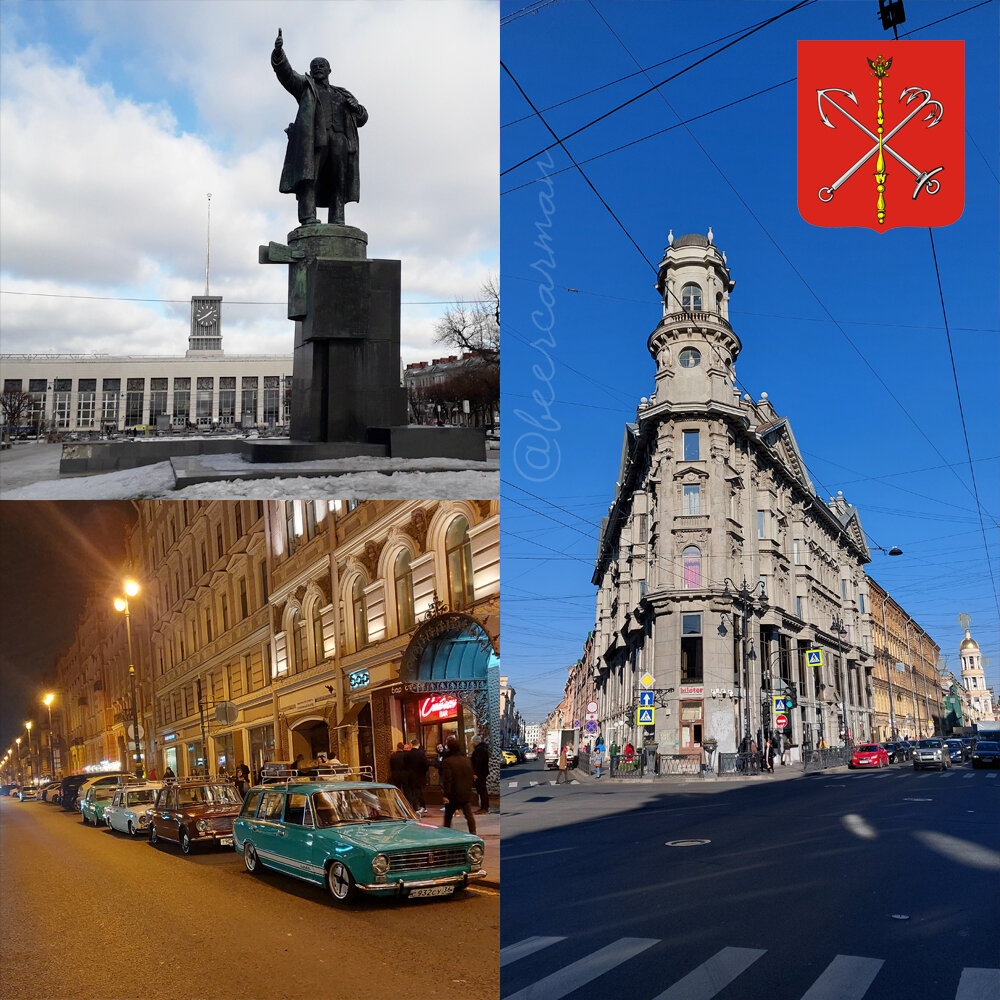 Санкт-Петербург