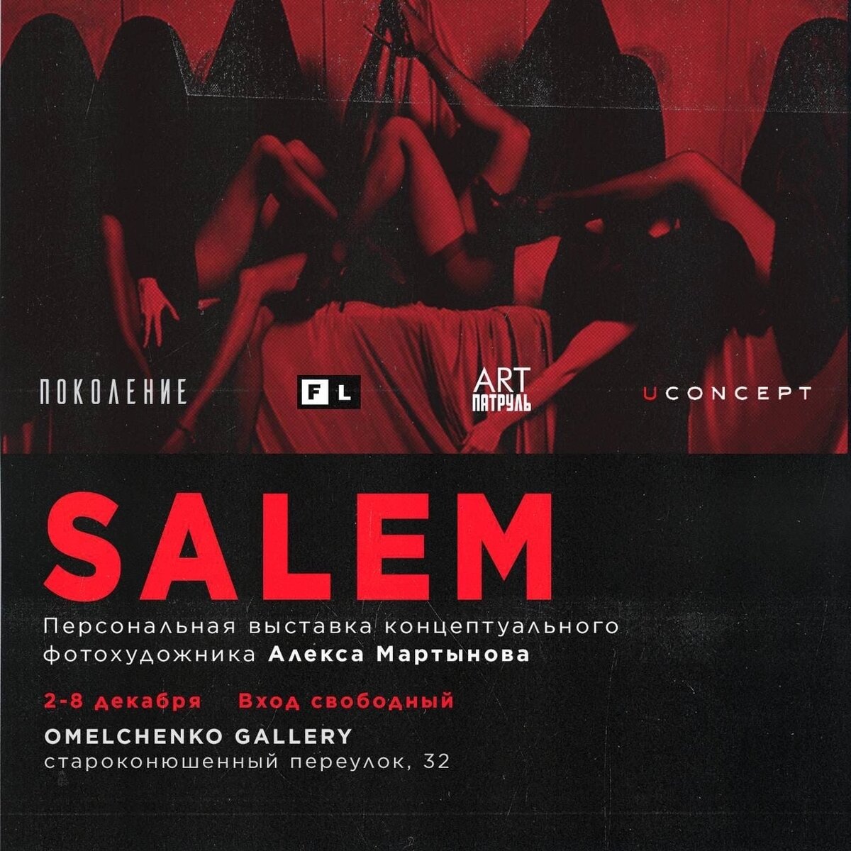 Источник: https://www.pixwox.com/id/profile/omelchenkogallery/ © 2016 OMELCHENKO GALLERY