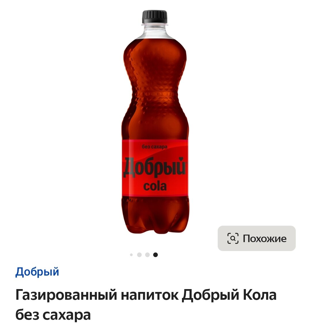 Яндекс маркет 