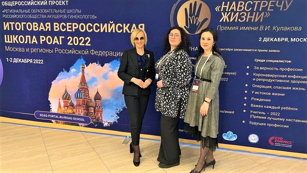    Сургутский центр охраны материнства и детства вошёл в тройку лучших в России