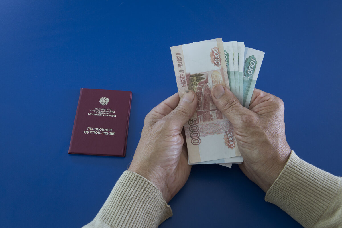 Индексация пенсий с 1 октября. Повышение пенсии. МРОТ. Неработающие пенсионеры. Выплаты пенсионерам