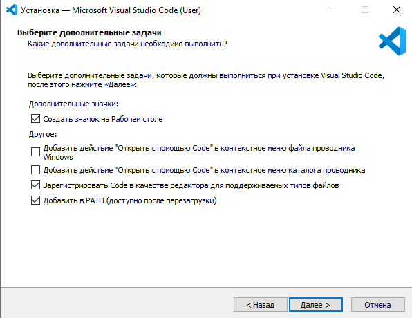 Не запускается vs code. Установка code 300 32. Настройка рабочей области vs code. Vs установить в качестве проекта запуска.