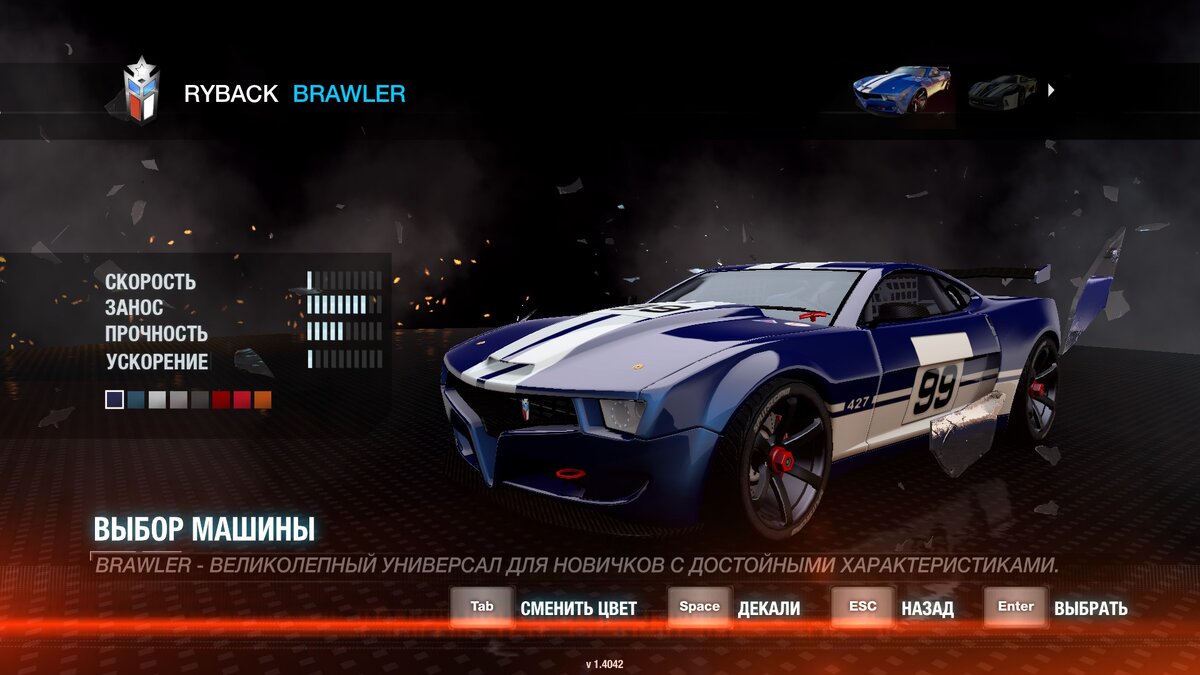 И это - начальная машина?