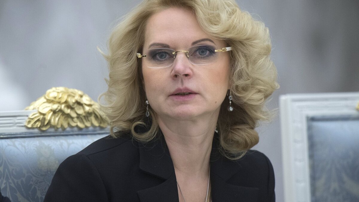    % Татьяна Голикова© РИА Новости . Сергей Гунеев