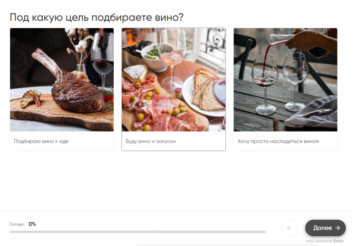 Скриншот из сервиса
