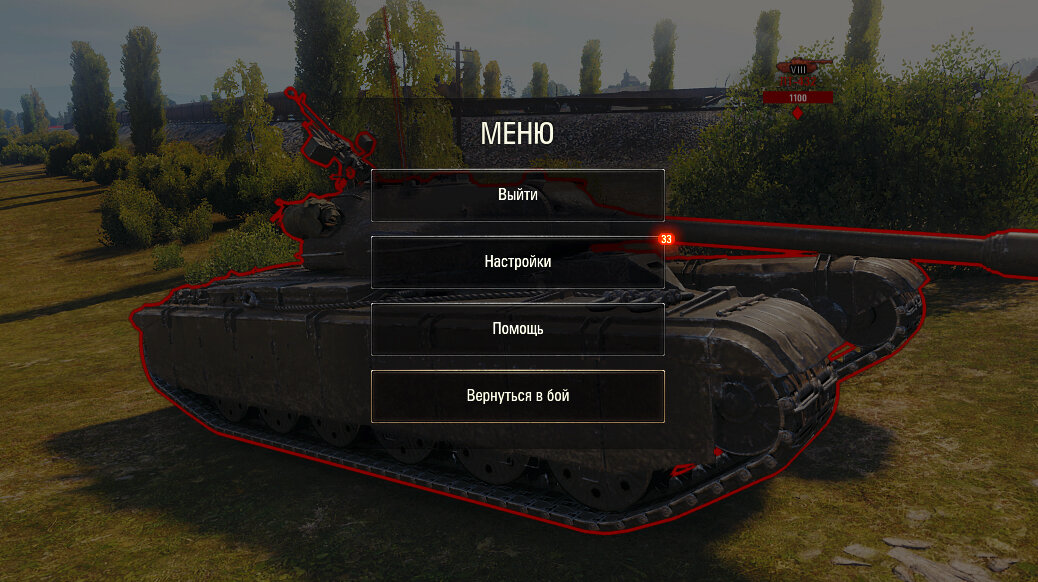 год не заходил в танки. как обновить клиент игры world of tanks. сервера wot. год не заходил в танки. год не заходил в танки.