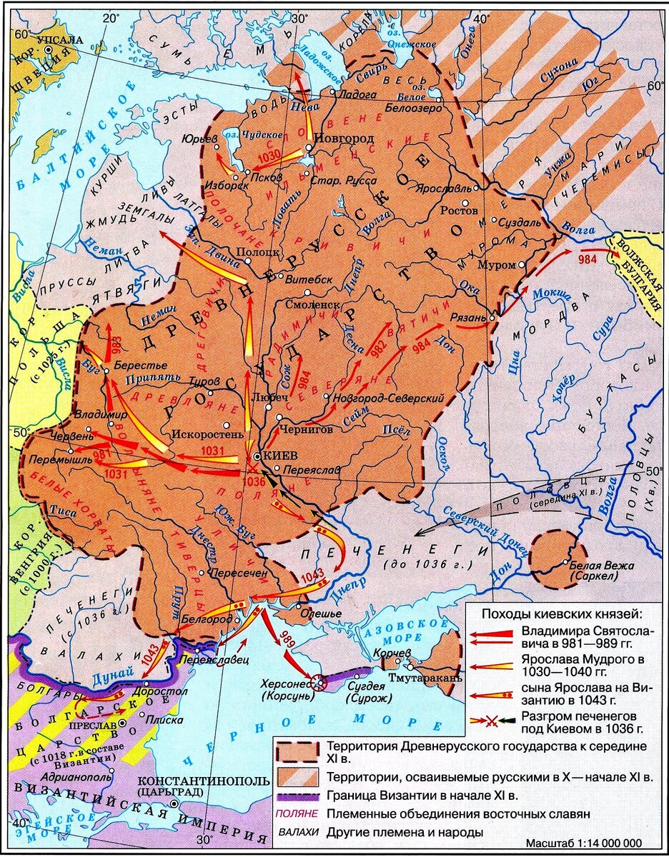 Русь в конце 10 11 века контурная карта