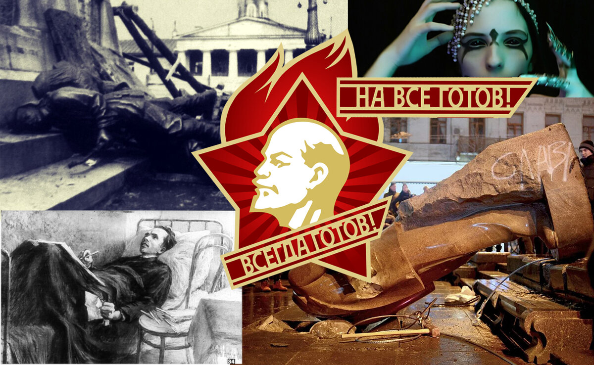 Свержение памятников Скобелеву и Ленину. Сто лет разницы: герой 1920-х и герои 2020-х