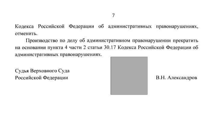 Верховный суд пояснил, можно ли водителю стоять около своего автомобиля в состоянии опьянения, что будет если его оформит инспектор ГИБДД.