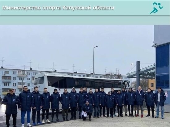     Фото: министерство спорта Калужской области