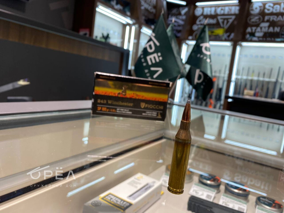 Нарезные патроны