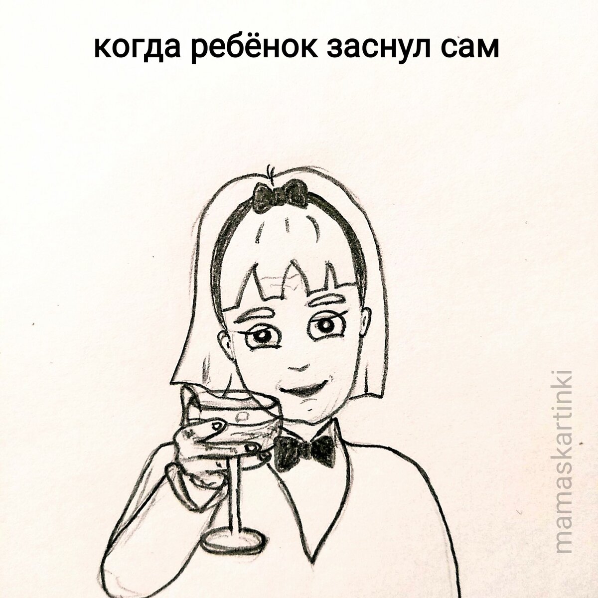 Было 1 раз за весь декрет  