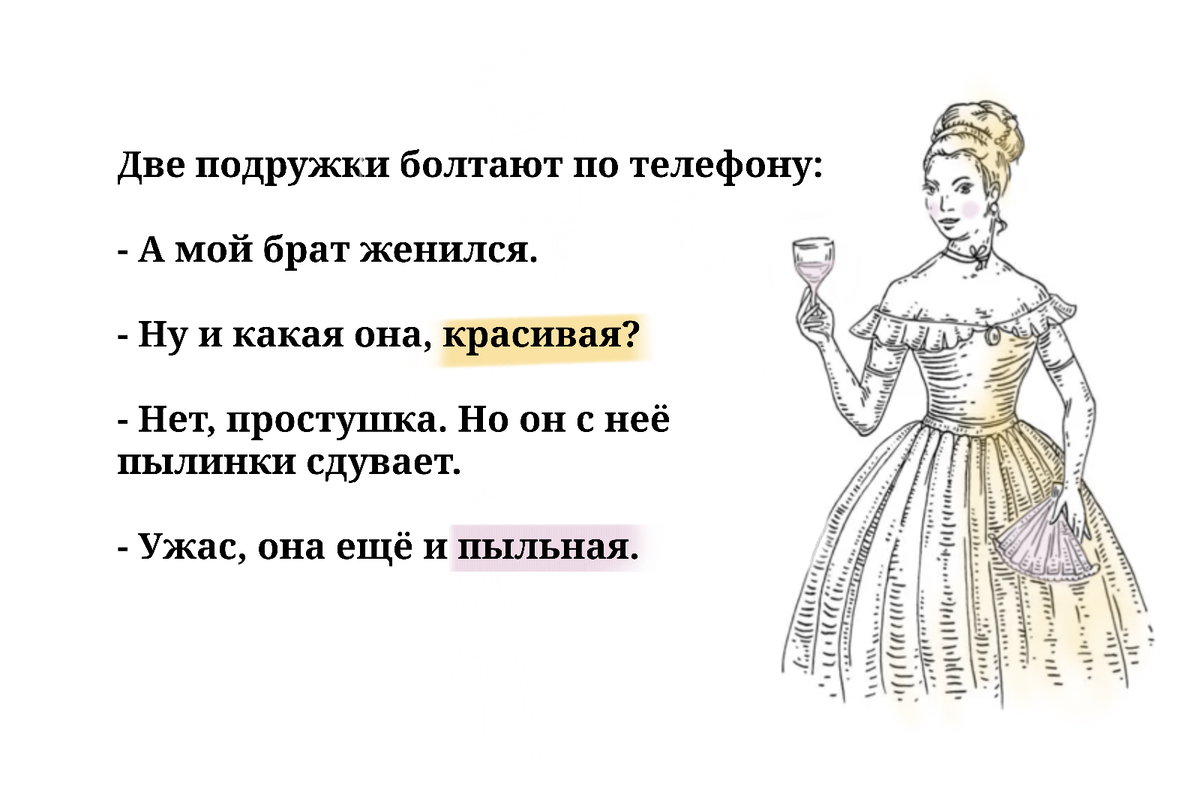 Настоящий английский юмор: над чем смеются аристократы | Данила-Мастер |  Дзен