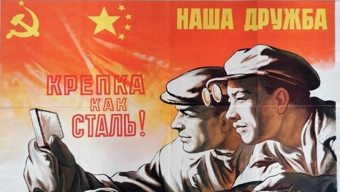     После года успешного экономического сотрудничества с восточным соседом в России началась дискуссия, что для нас Китай: просто партнер или все-таки союзник? «Новые Известия» разбирались, почему Поднебесная хочет биполярного мира, и кто для нее северный сосед.
