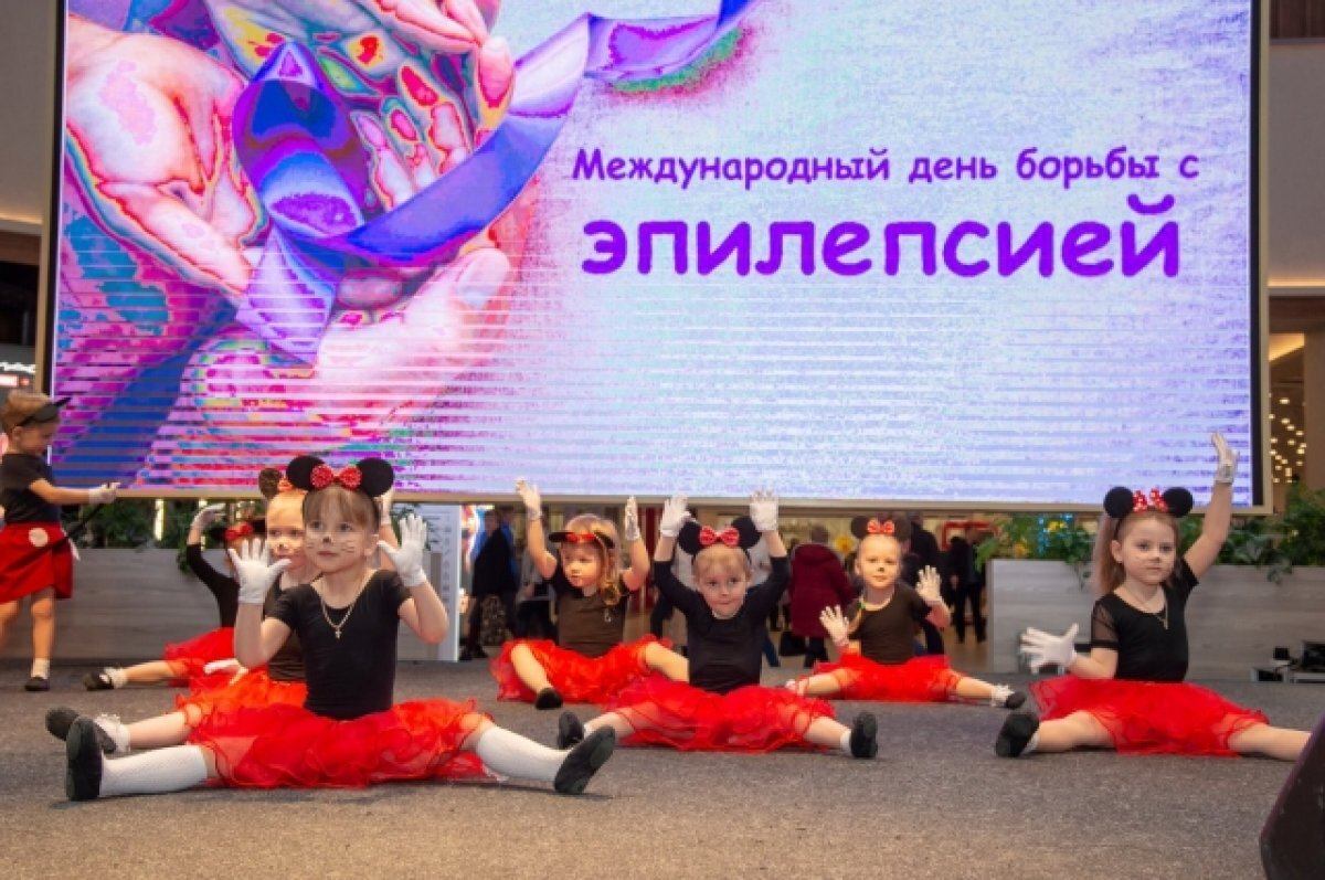    В Екатеринбурге в поддержку людей с эпилепсией пройдет Фиолетовый день