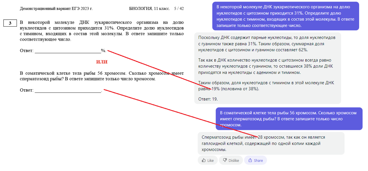 Экспериментатор поместил зерновки пшеницы в сушильный шкаф как изменилась концентрация солей и воды