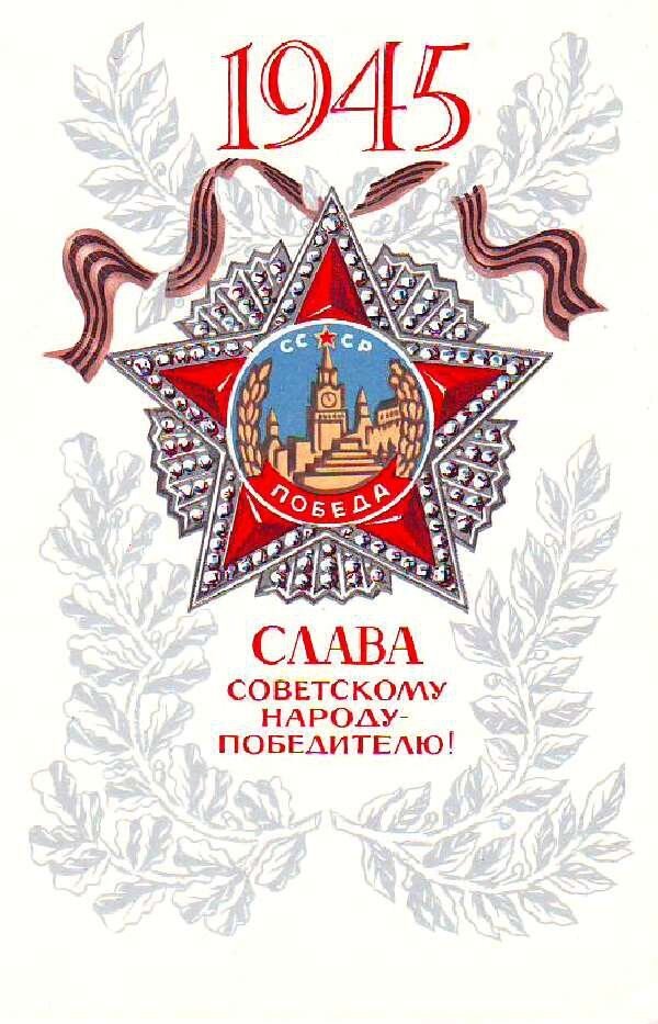 Фото из свободного доступа