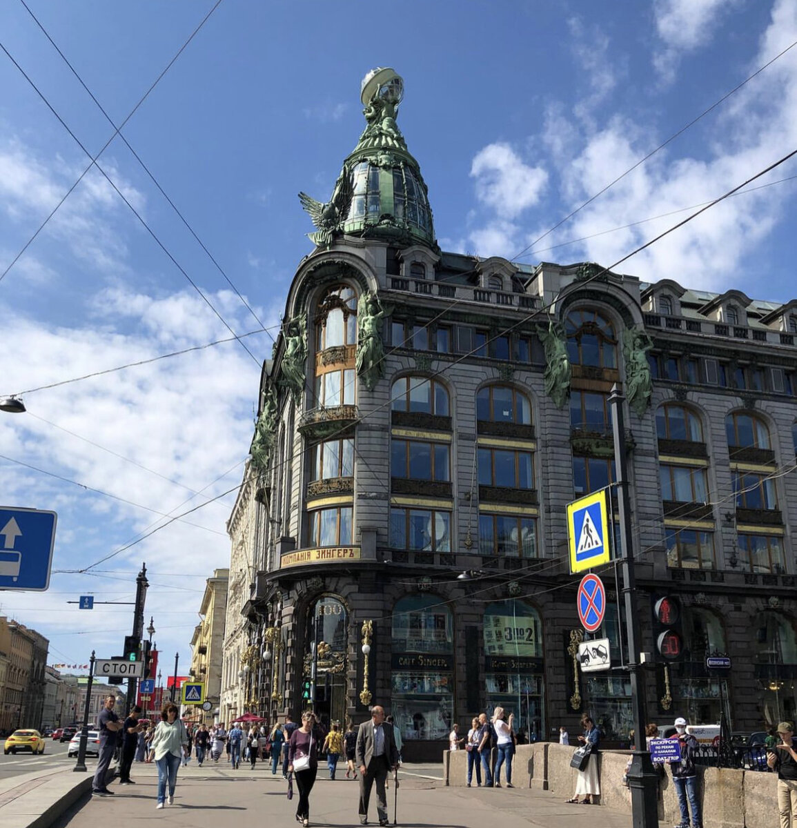 Дом комнании "Зингер" (Невский пр., 28)