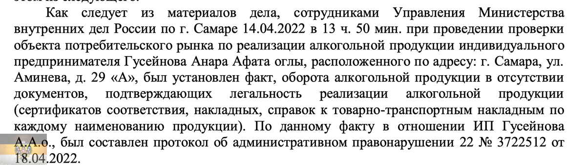 "Бессовестность чиновников зашкаливает". Хинштейн назвал виновных в отравлении сидром Самарской области