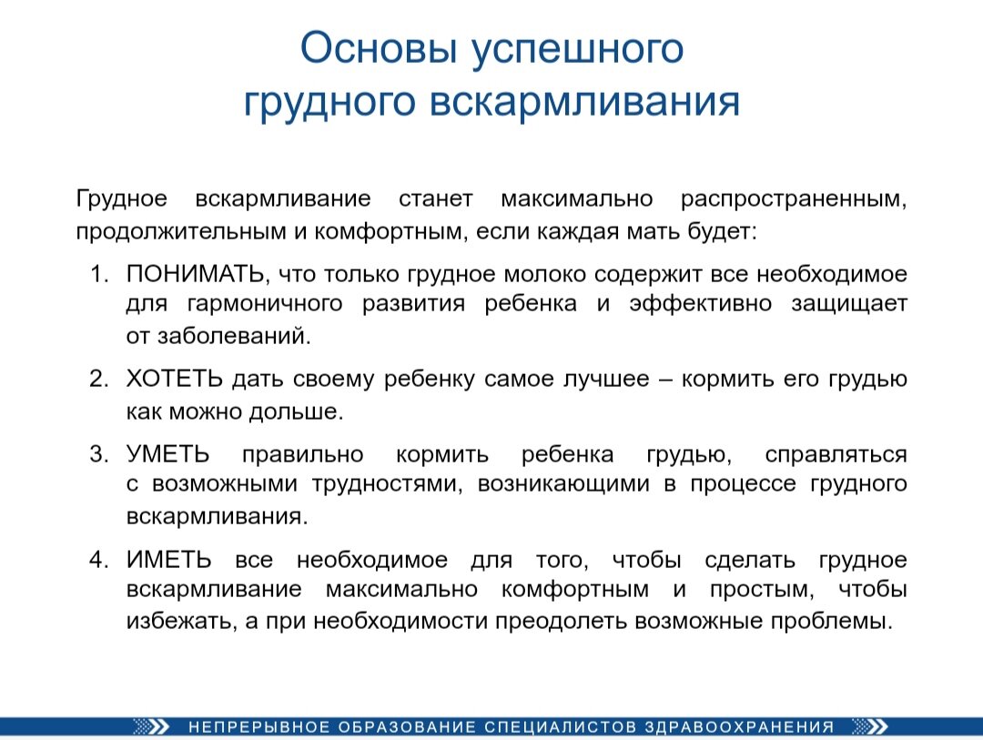 Изменение стула ребенка от рождения до 1 года