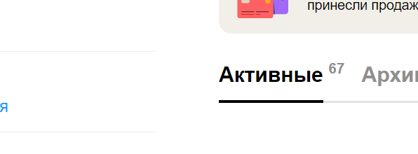 скриншот автора