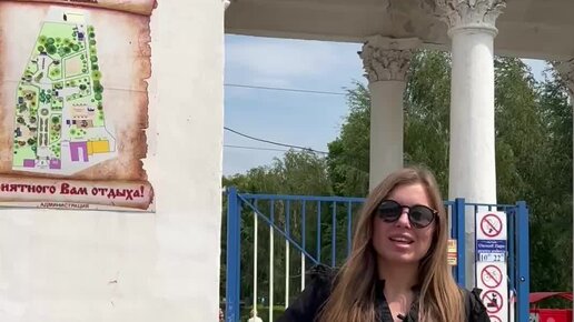 X-курсия из Мурома | Окский парк в Муроме - это место, где можно на ...