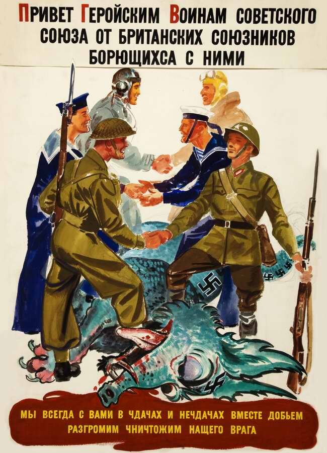Великобритания, 1940-е гг. Неизвестный художник