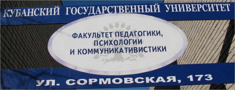 Кубгу перевод