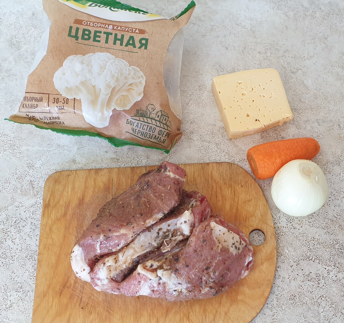 Ингредиенты